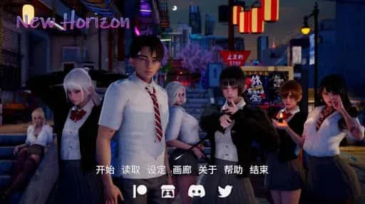 新天域 (新地平线) 游戏图标 专题图