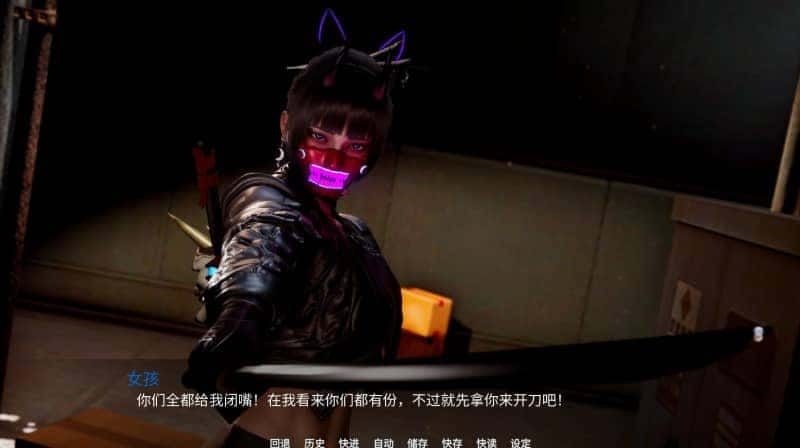 新天域 (新地平线) 角色养成 玩法截图 6