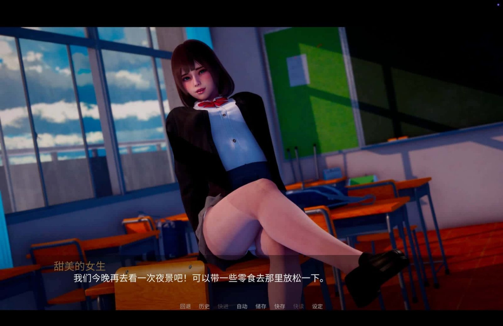 新天域 (新地平线) 存档攻略 预览图 3