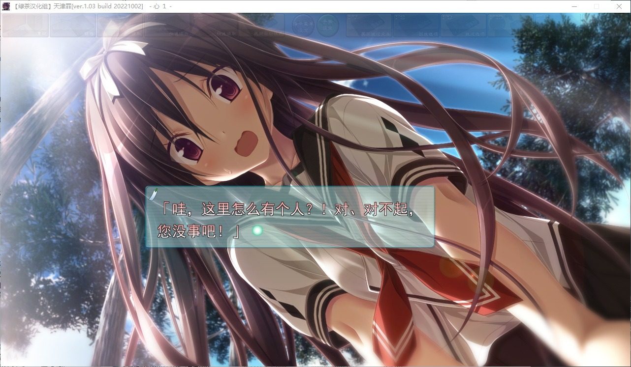 远星 Far Star 官中版破解作弊版 剧情互动 详情图 4