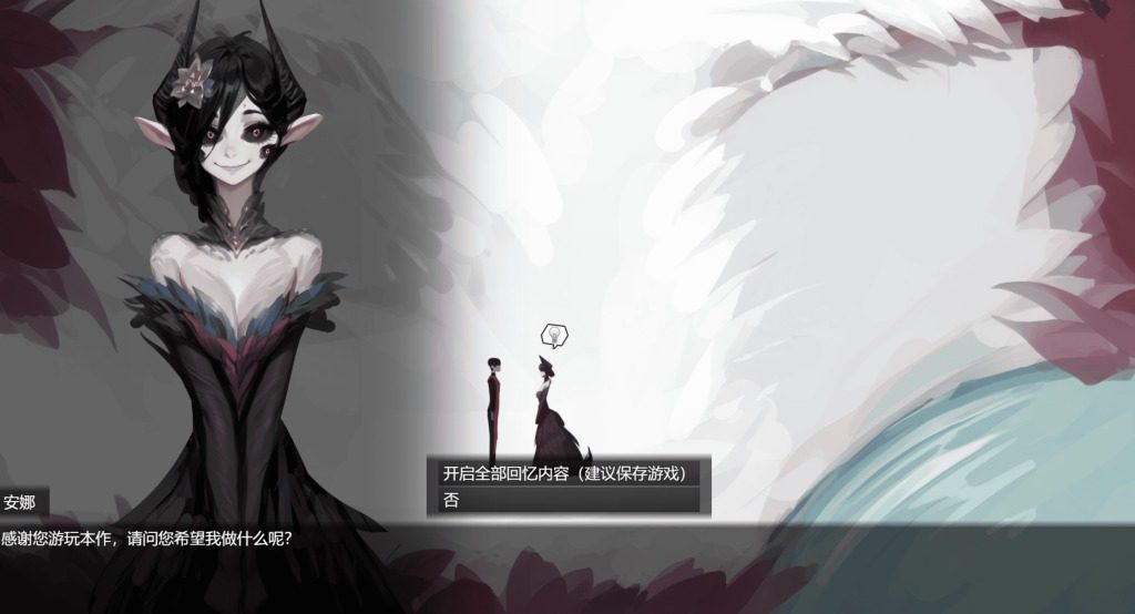 远星 Far Star 官中版破解作弊版 任务推进 场景图 1